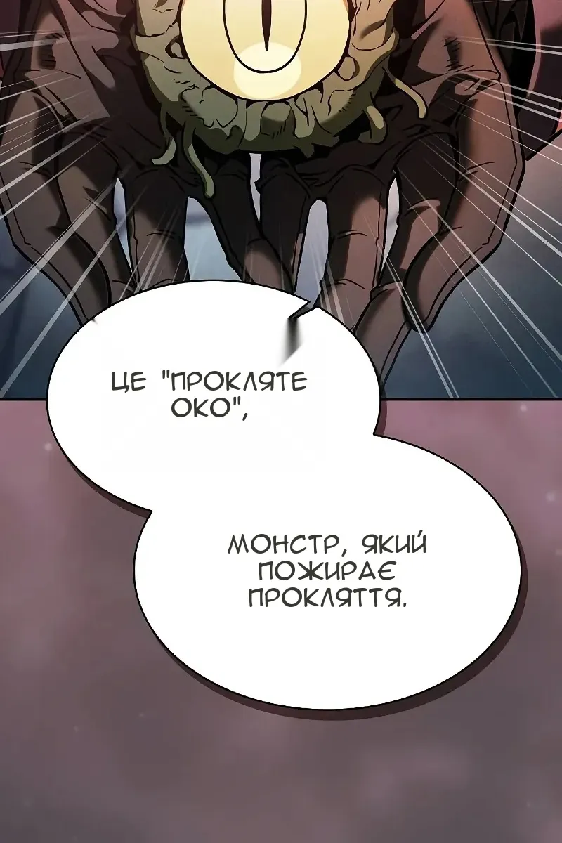 Сторінка 114
