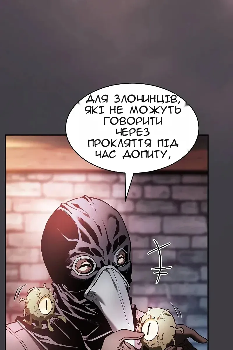 Сторінка 115