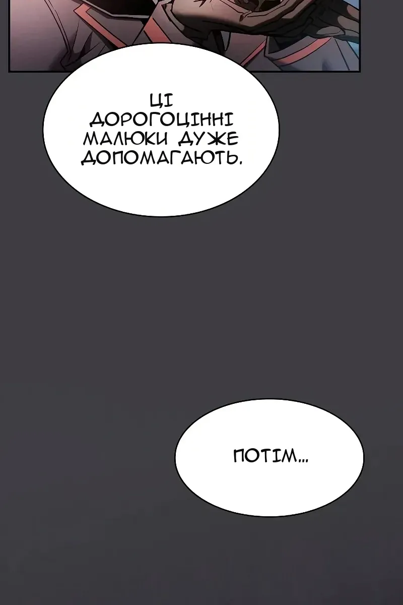 Сторінка 116