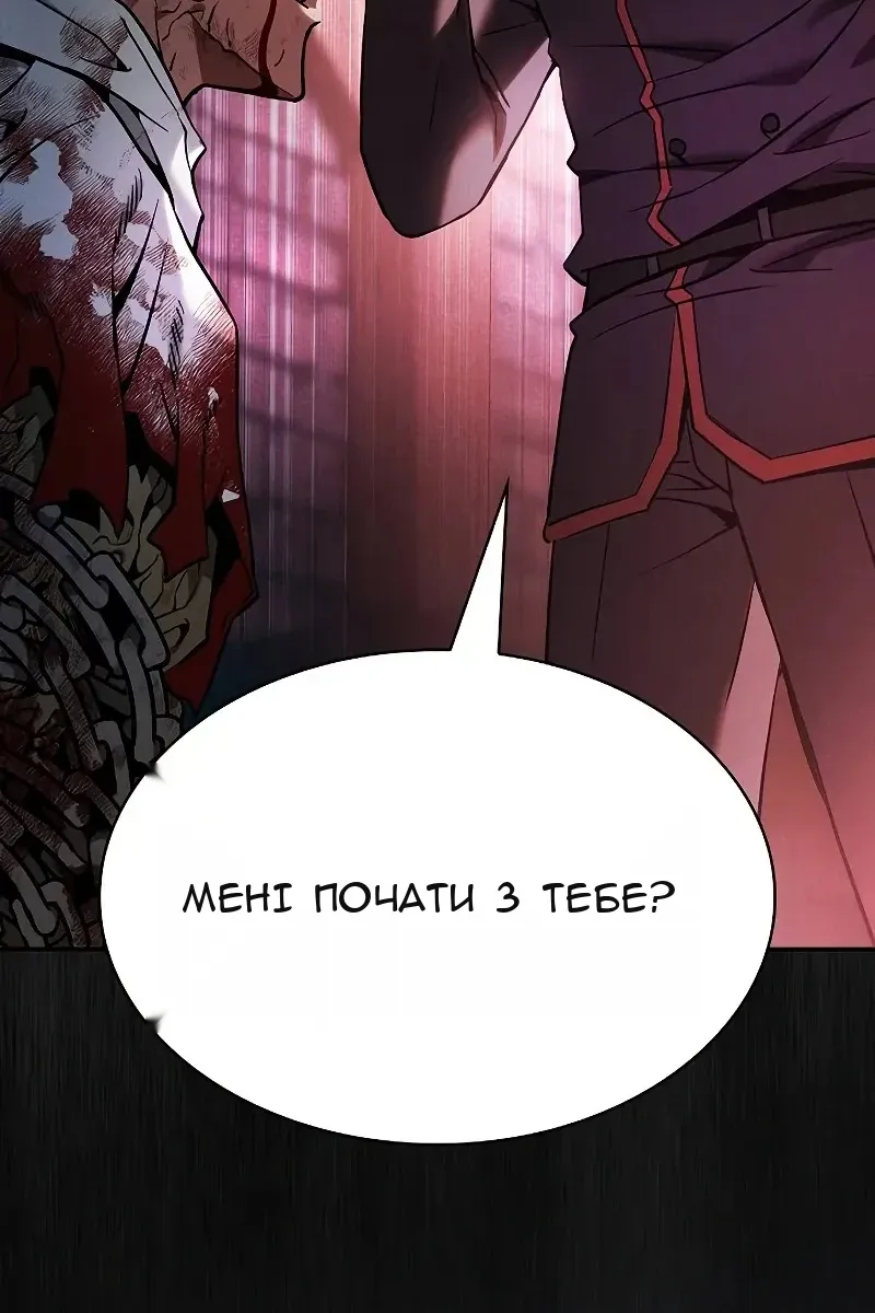 Сторінка 118