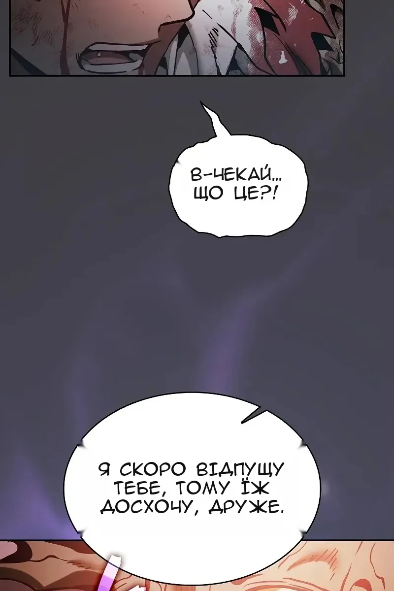 Сторінка 120