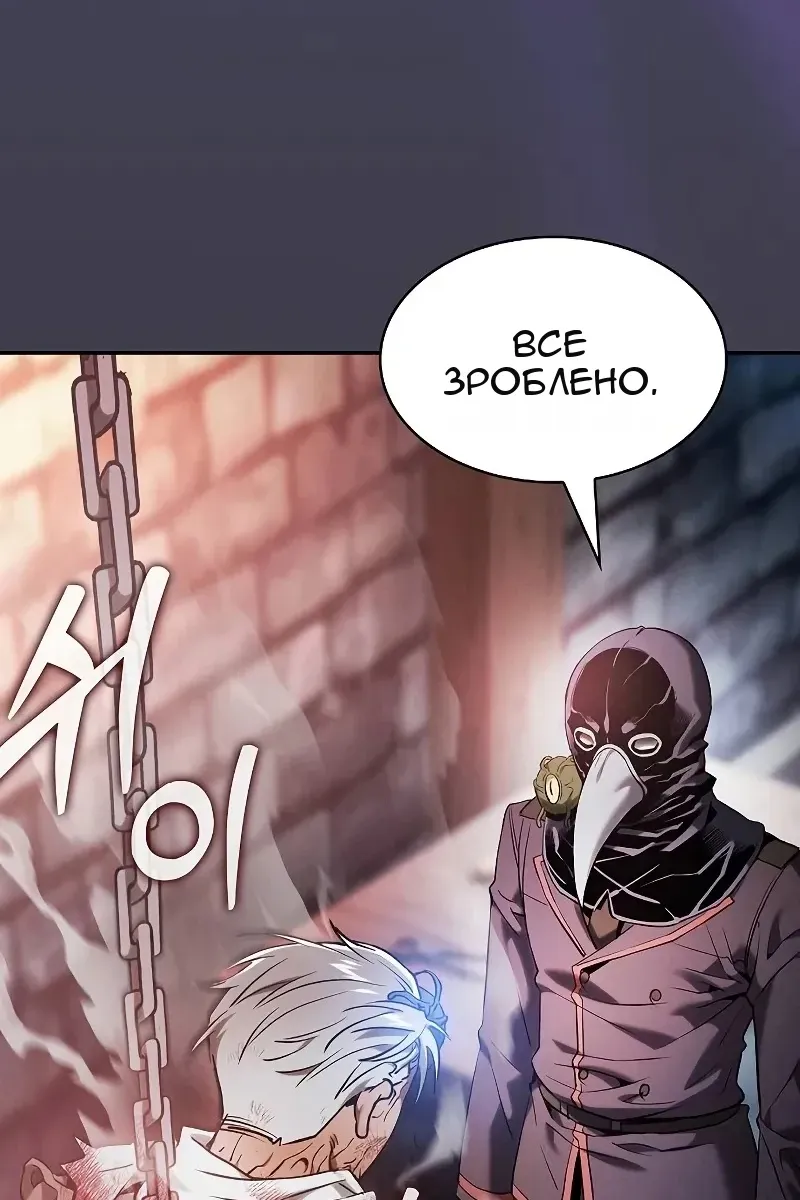 Сторінка 128
