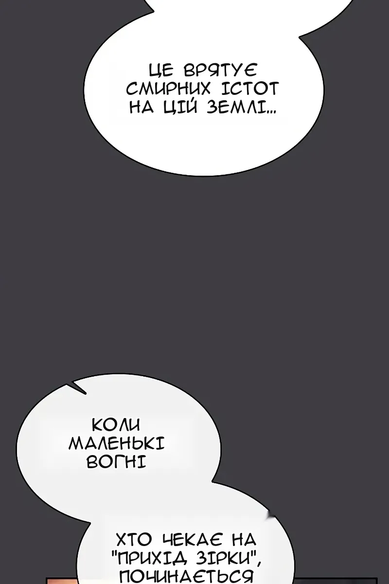 Сторінка 133