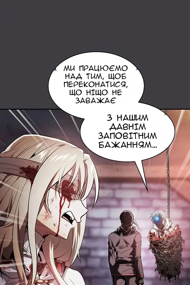 Сторінка 135