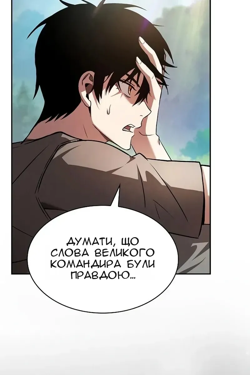 Сторінка 4