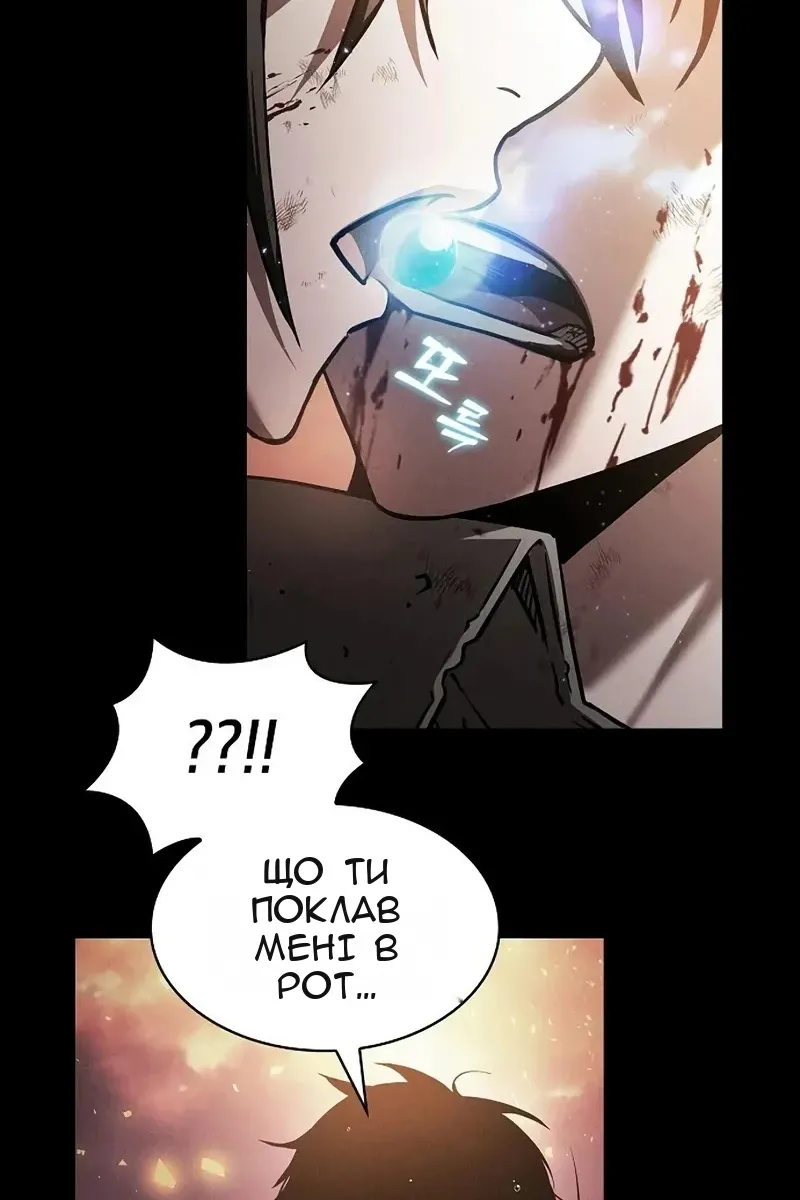Сторінка 8