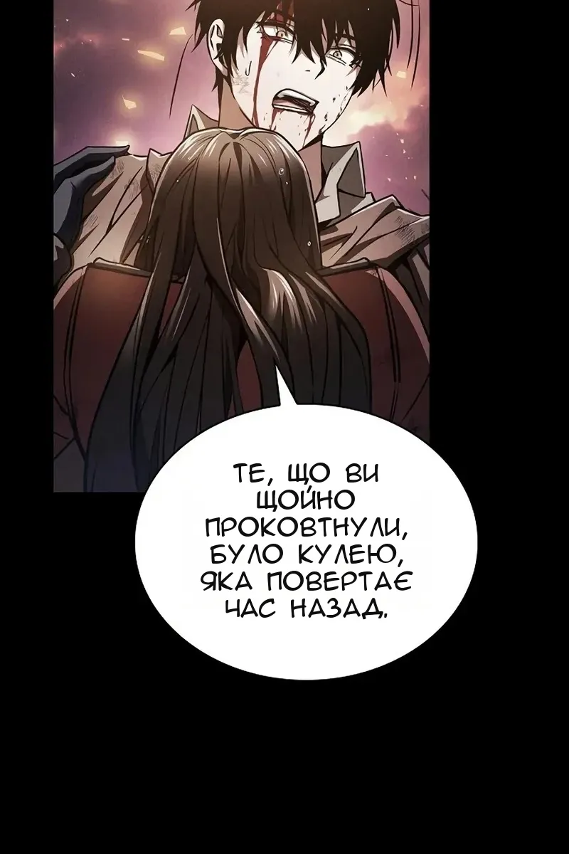 Сторінка 9