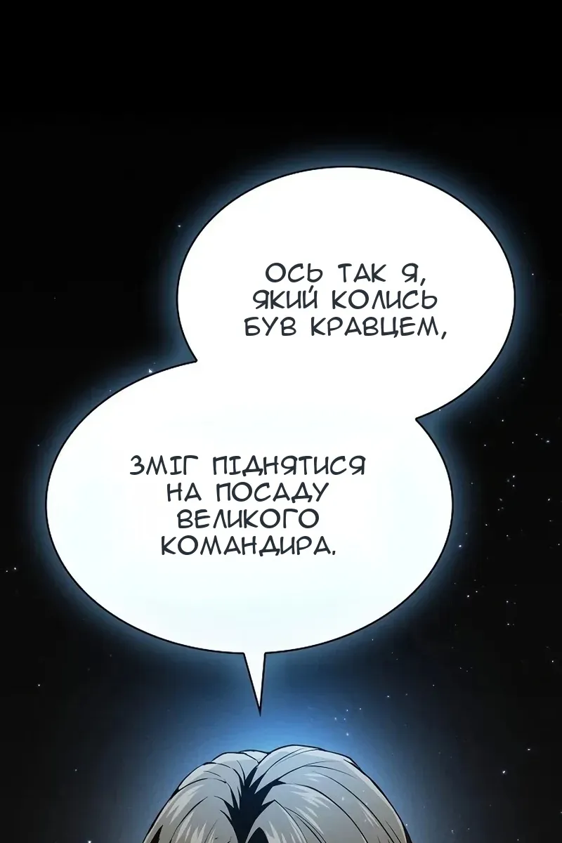 Сторінка 10