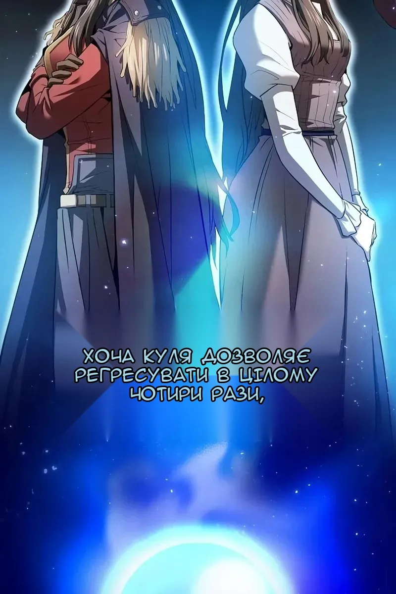 Сторінка 12