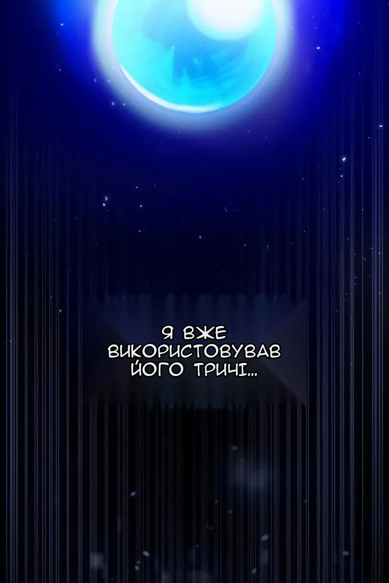 Сторінка 13