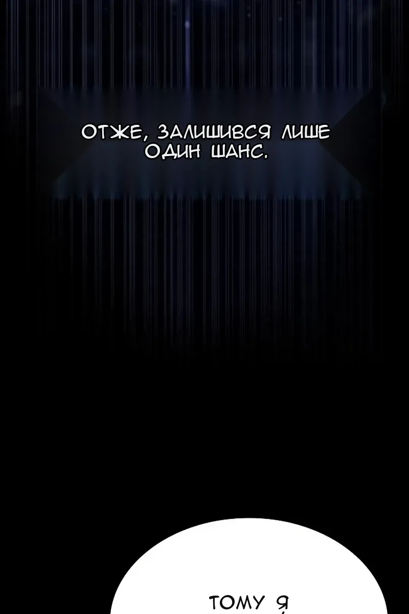 Сторінка 14