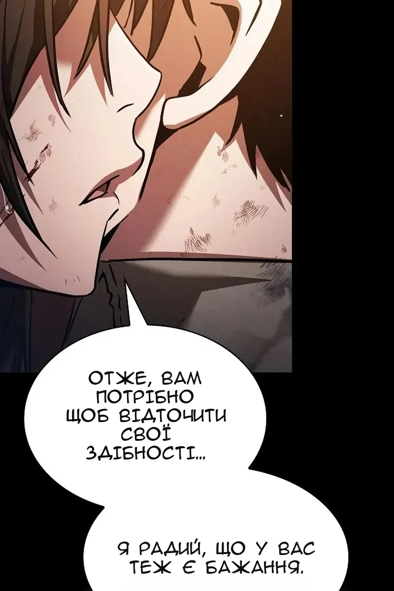 Сторінка 18