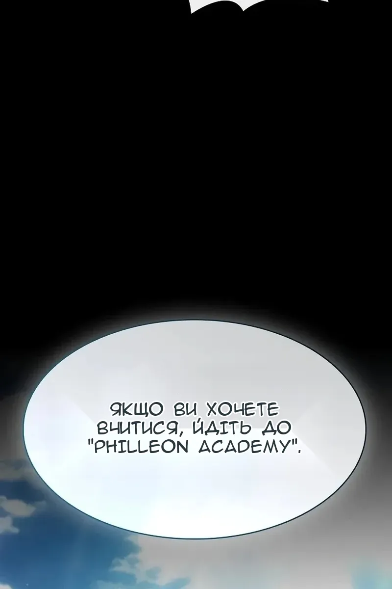 Сторінка 20