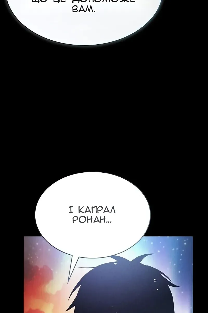Сторінка 22
