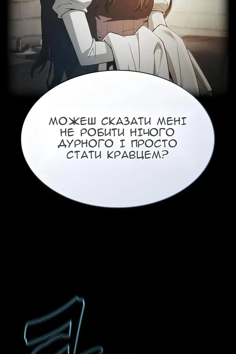 Сторінка 26