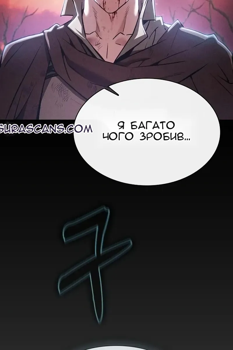 Сторінка 28