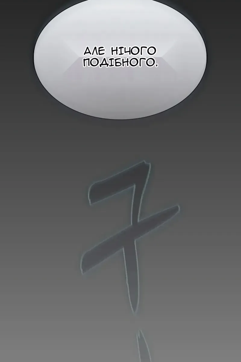 Сторінка 29