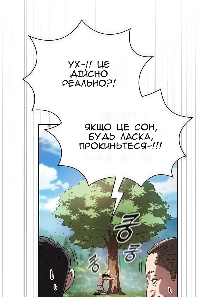 Сторінка 32