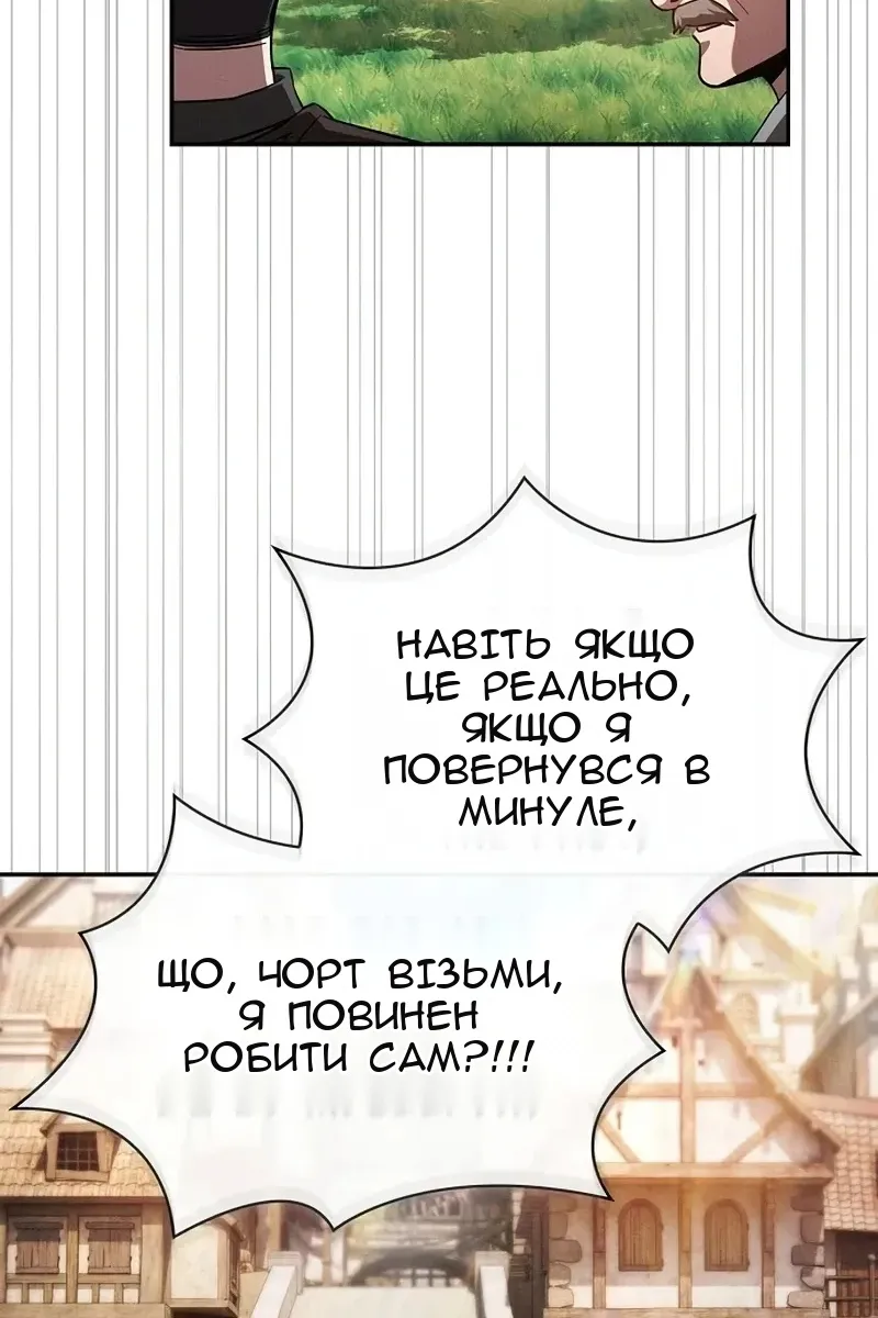 Сторінка 33