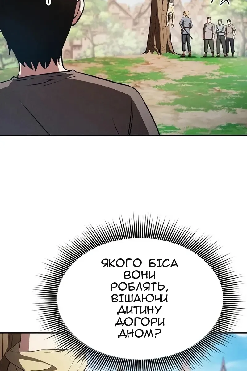 Сторінка 49
