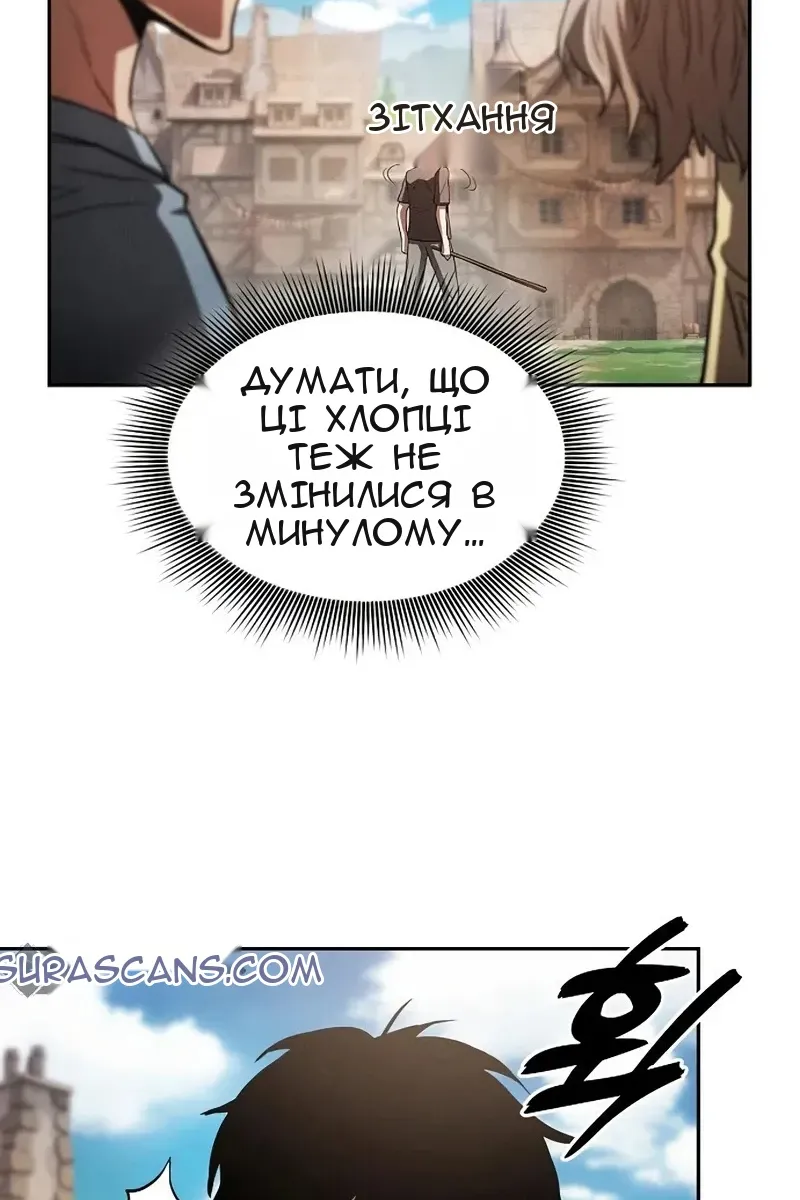 Сторінка 51