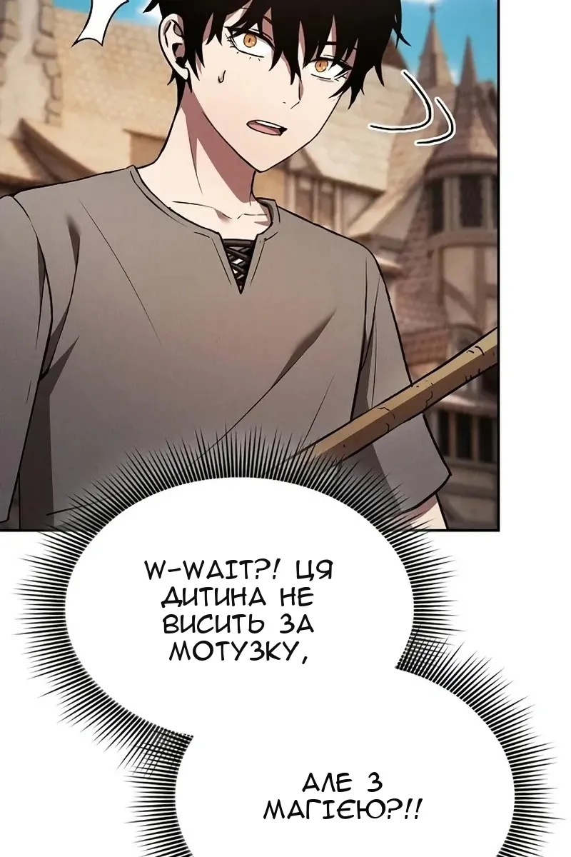 Сторінка 52