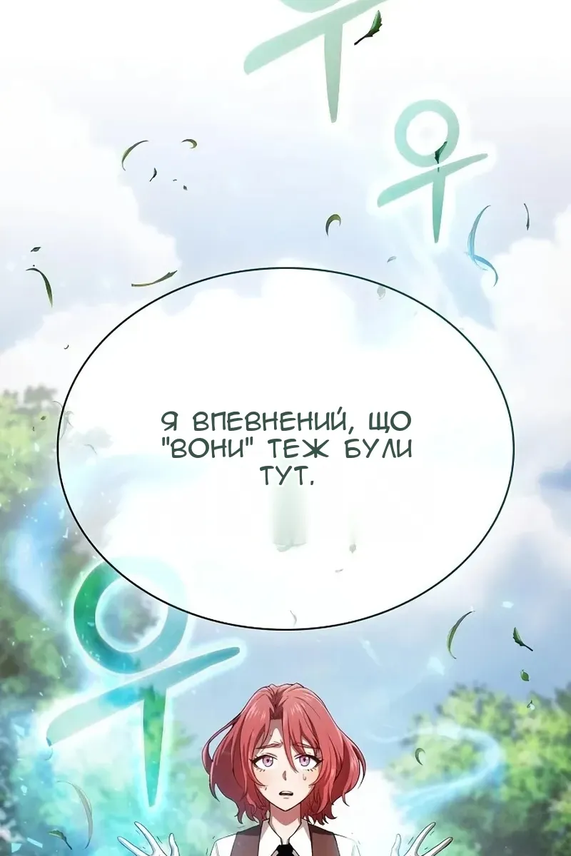 Сторінка 56