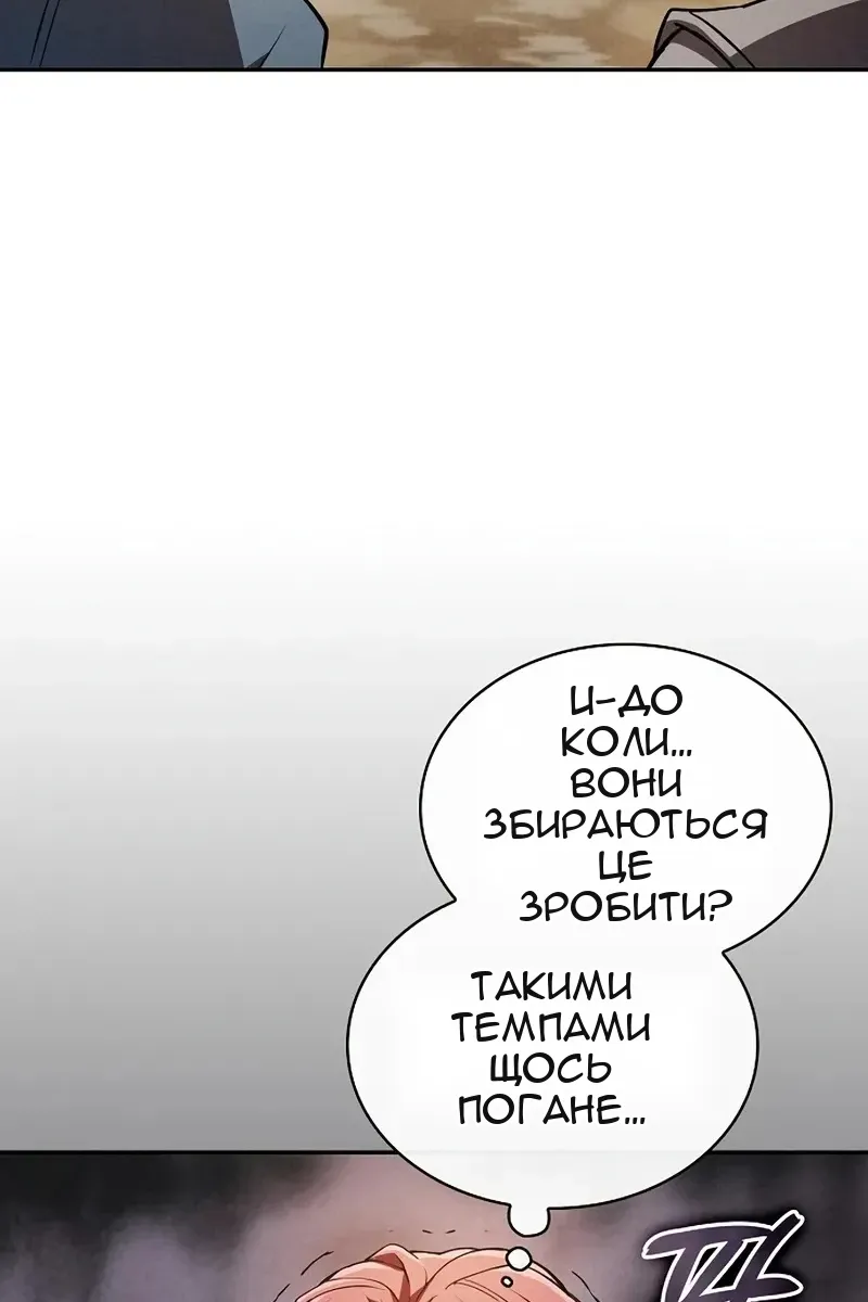 Сторінка 58