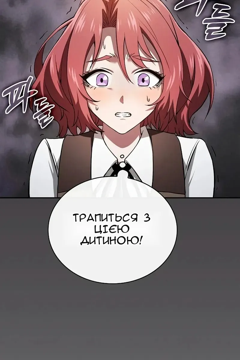 Сторінка 59