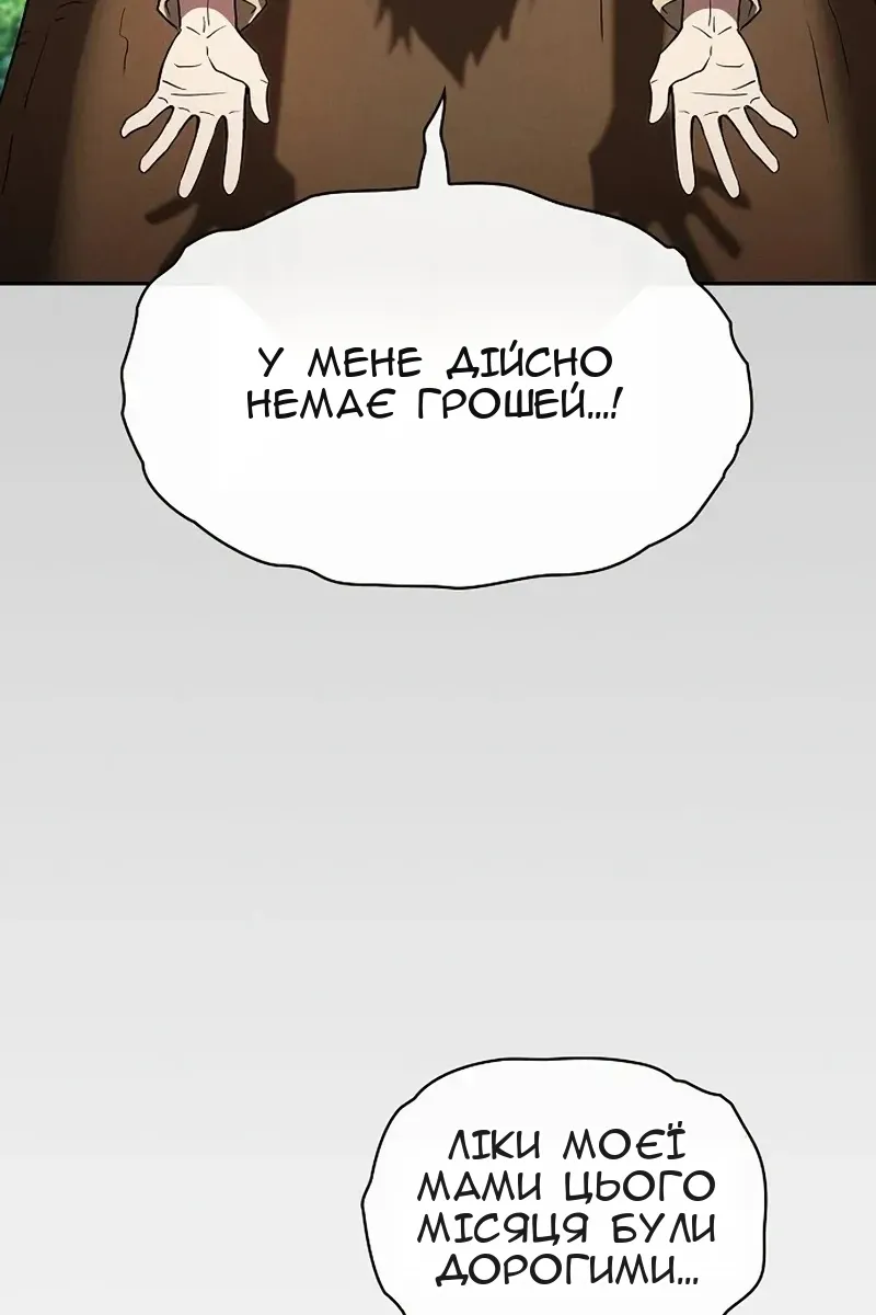Сторінка 62