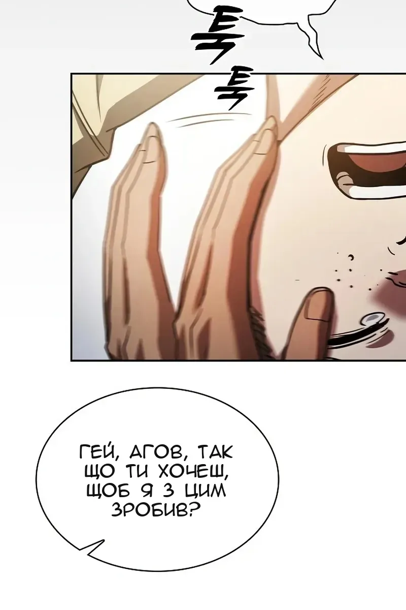 Сторінка 63