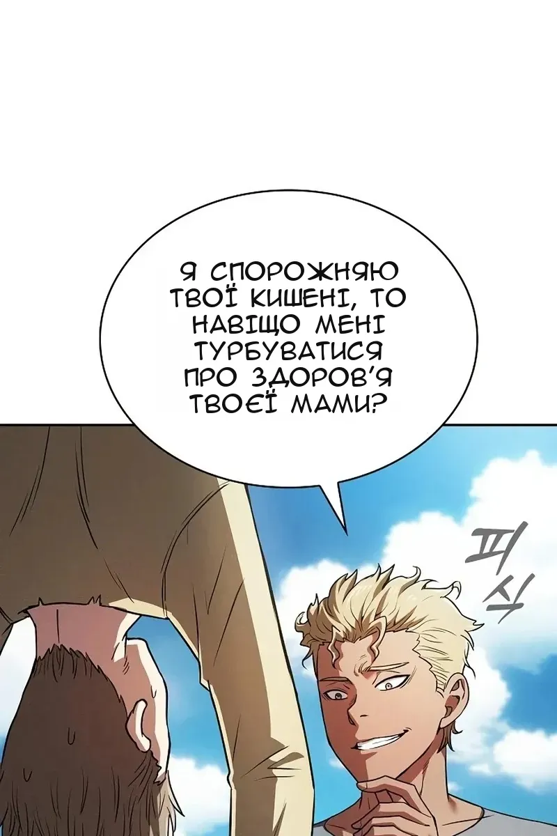 Сторінка 64
