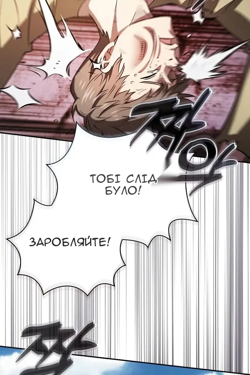 Сторінка 67