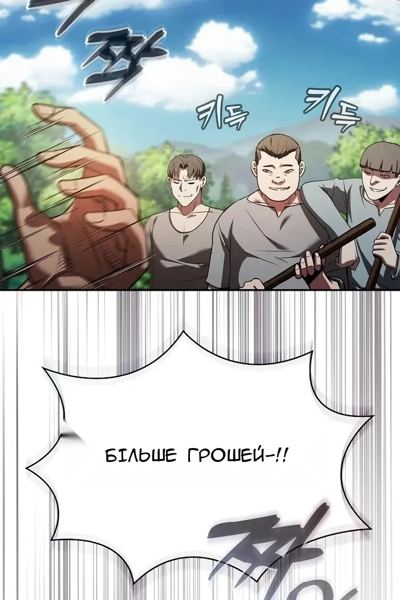 Сторінка 68