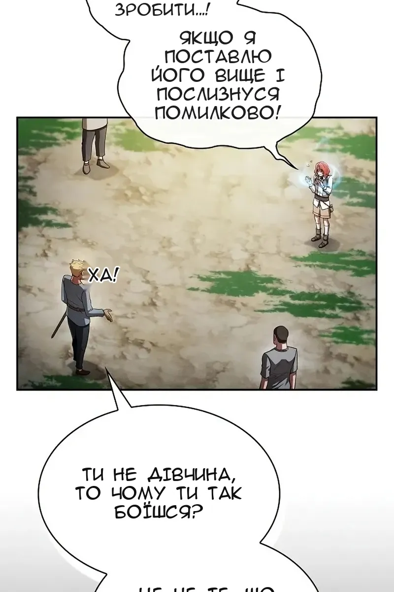 Сторінка 72