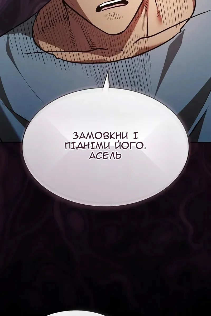Сторінка 74