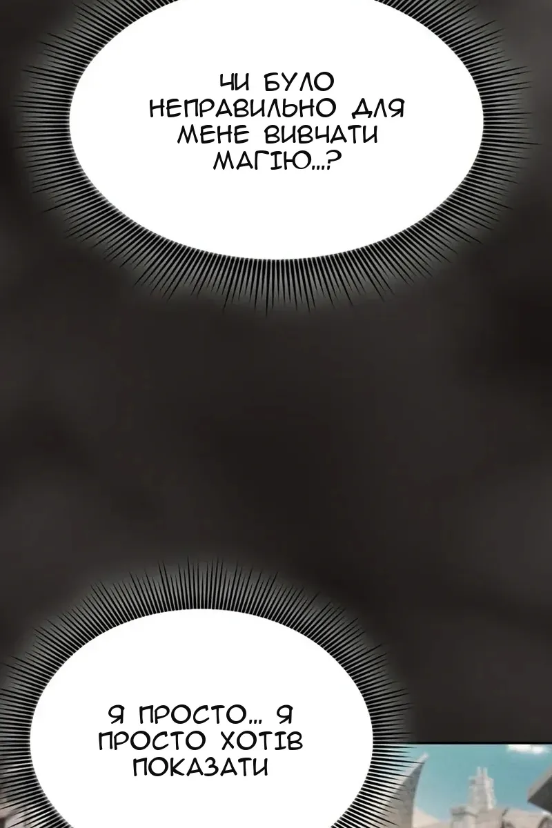 Сторінка 77