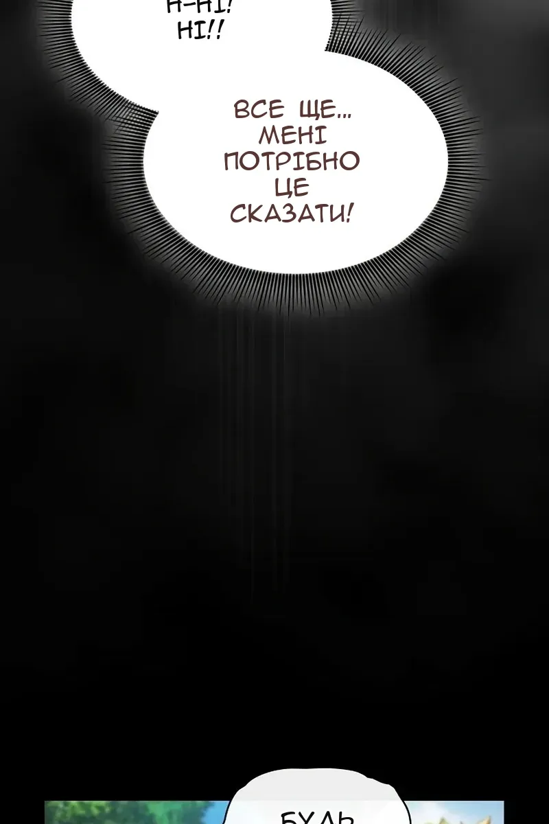 Сторінка 83