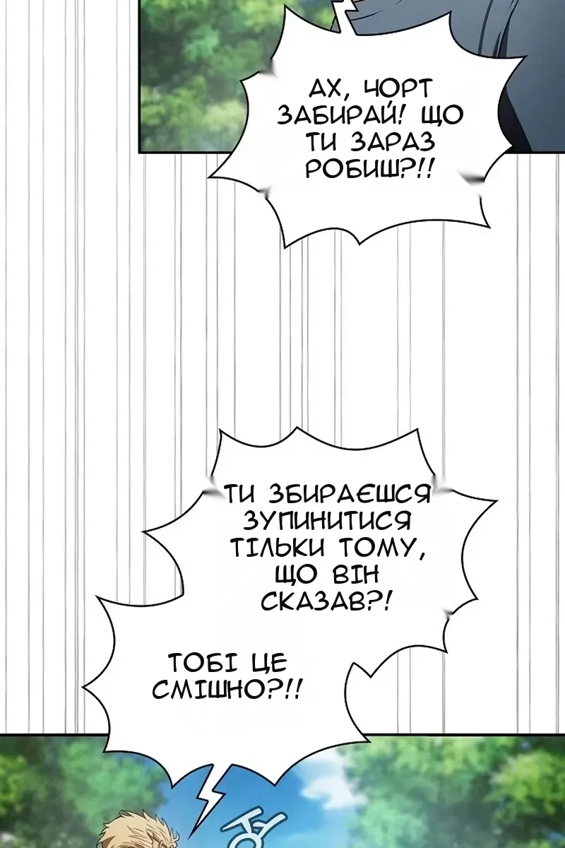 Сторінка 91