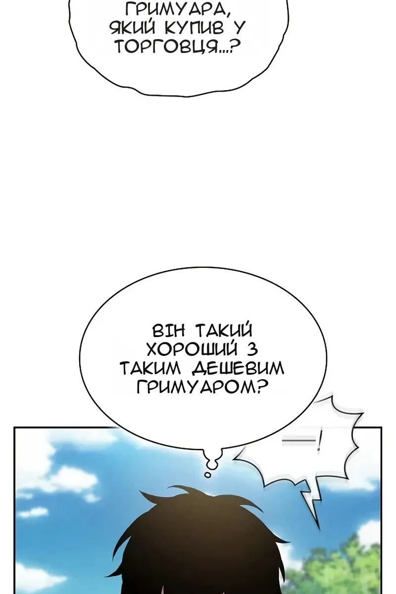 Сторінка 98