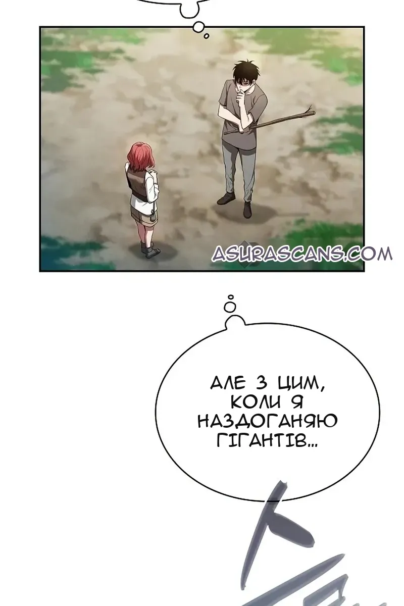Сторінка 100
