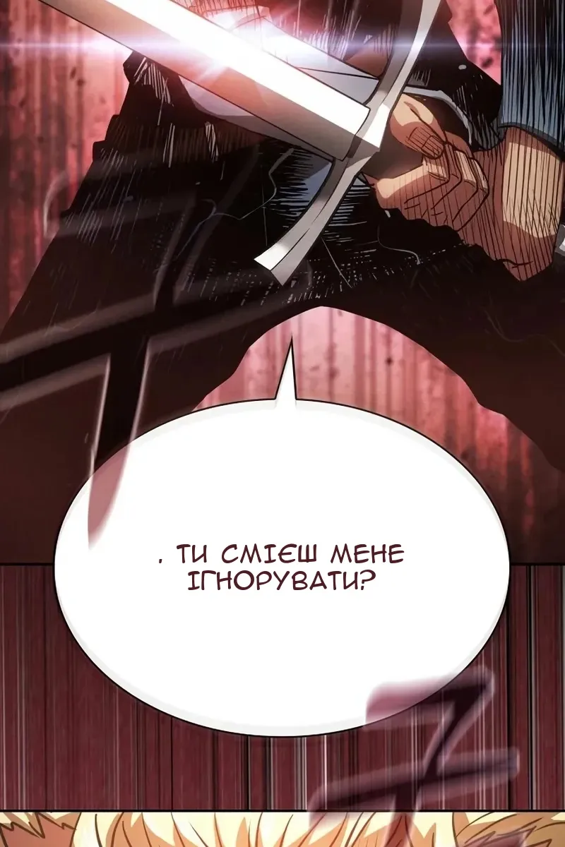 Сторінка 104