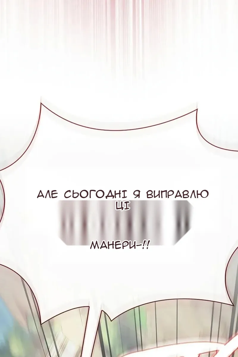 Сторінка 106