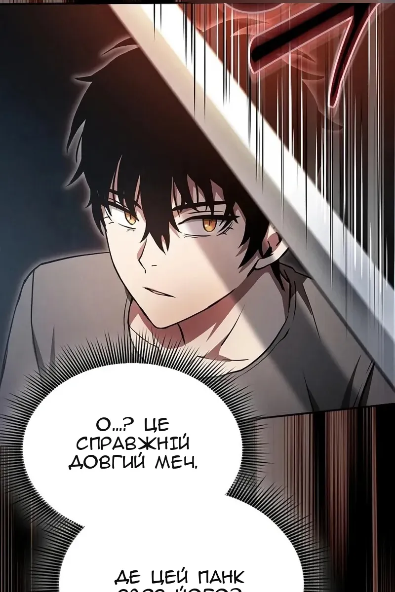 Сторінка 109