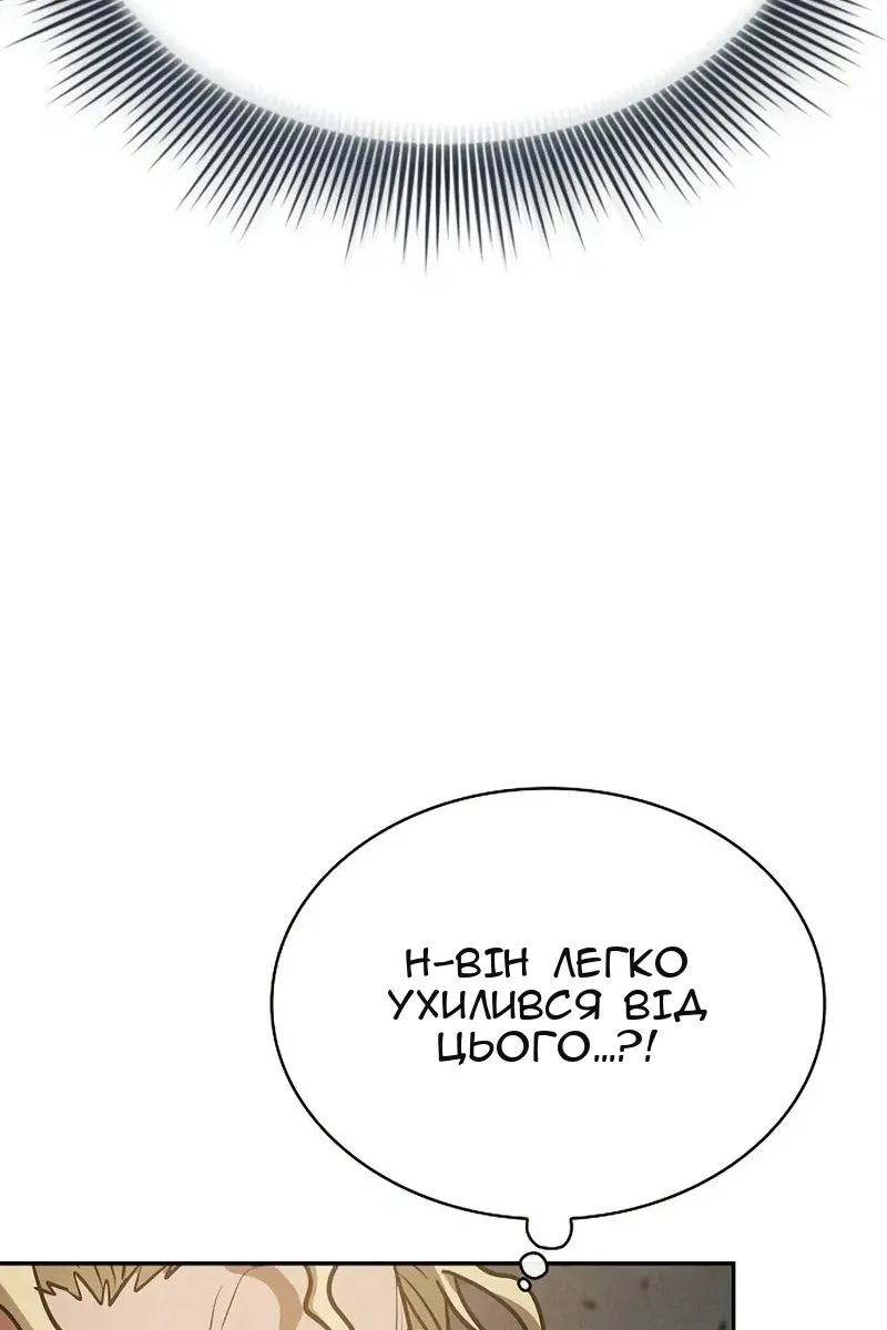 Сторінка 114