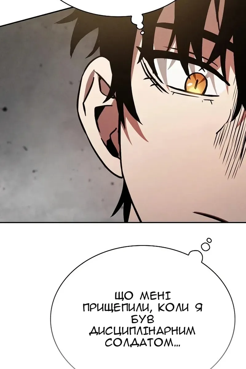 Сторінка 116