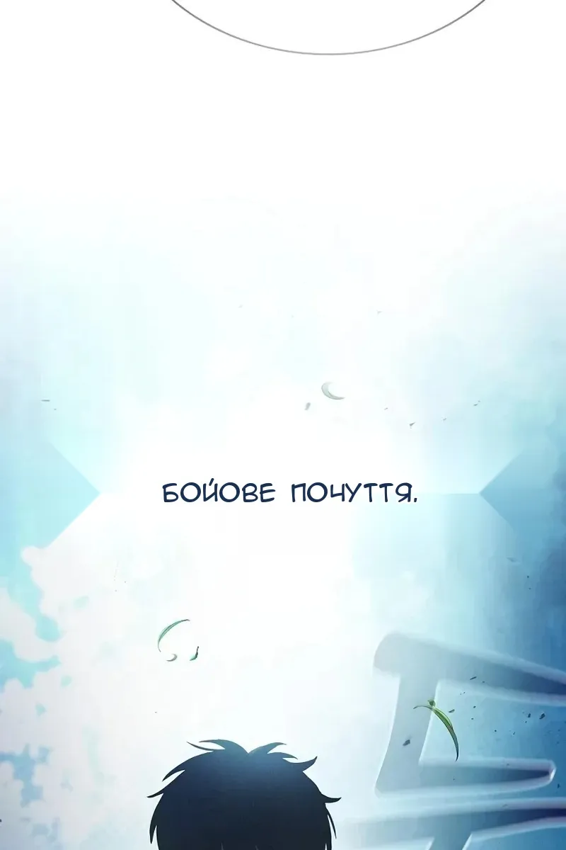 Сторінка 117
