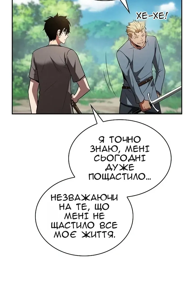 Сторінка 120