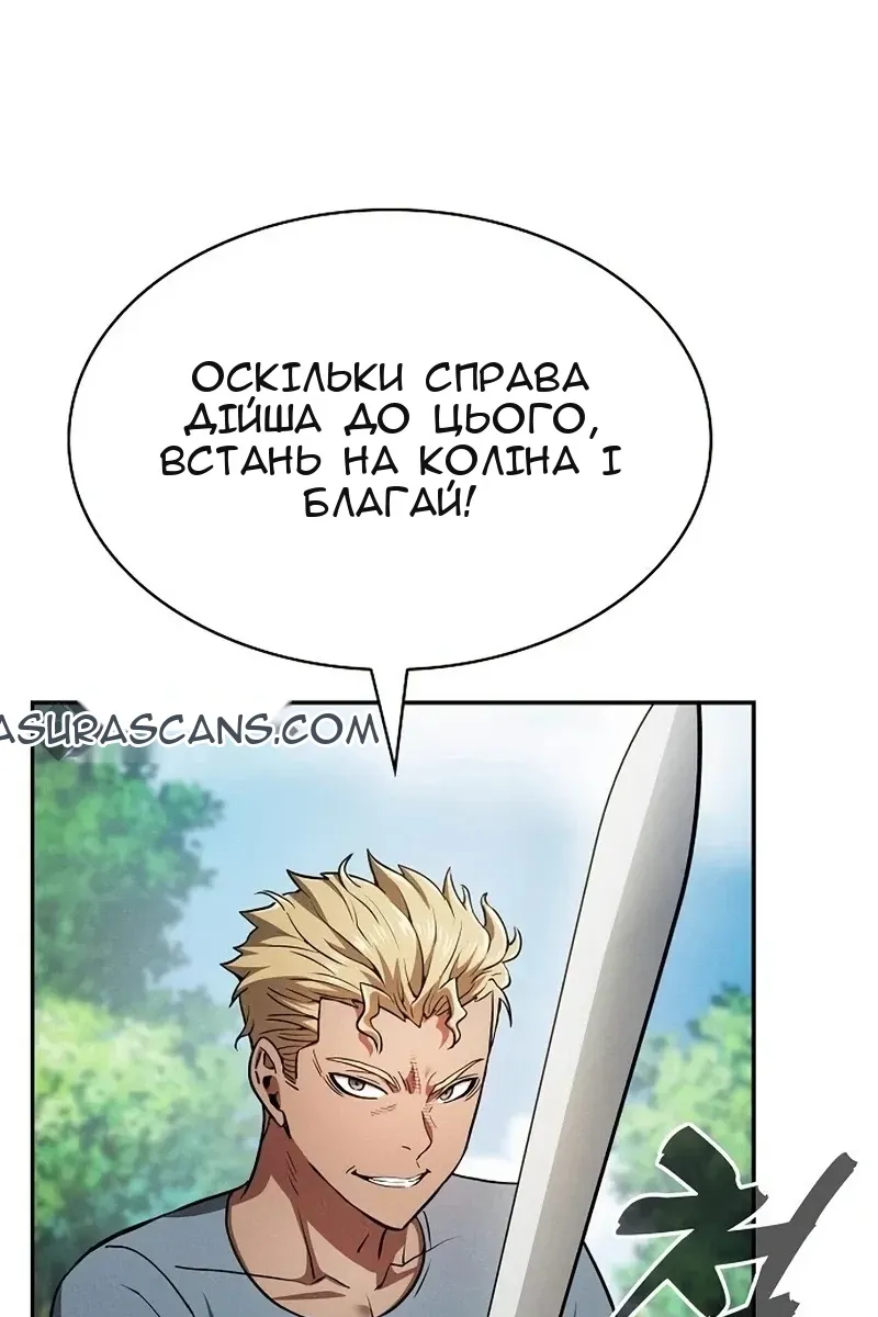 Сторінка 121