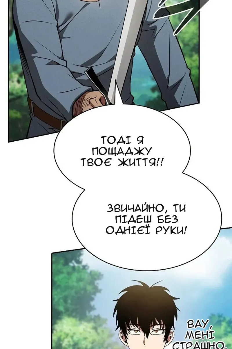 Сторінка 122